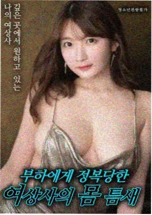 西瓜大作战